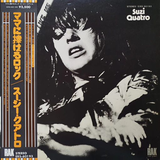 Suzi Quatro - Your Mamma Won't Like Me