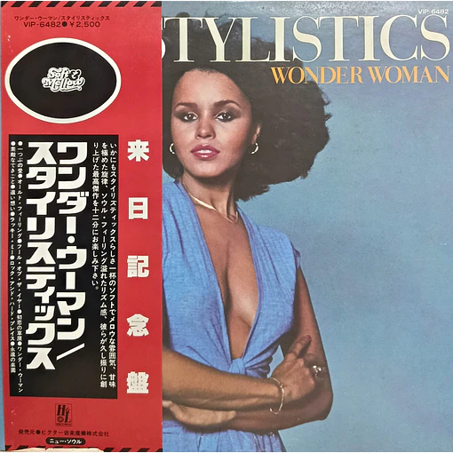 The Stylistics - Wonder Woman 