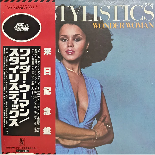 The Stylistics - Wonder Woman  1