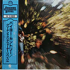 Creedence Clearwater Revival - Bayou Country  1
