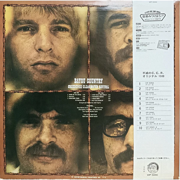Creedence Clearwater Revival - Bayou Country  2