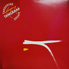 Tangerine Dream - Tangram  1