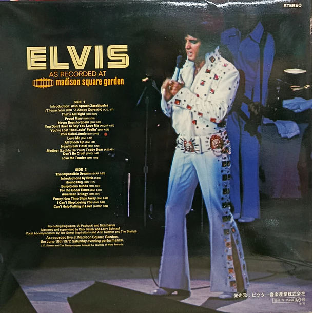 Elvis Presley - Elvis As Recorded At Madison Square Garden  2