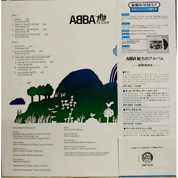 ABBA - The Album  2
