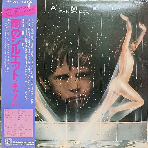 Camel - Rain Dances