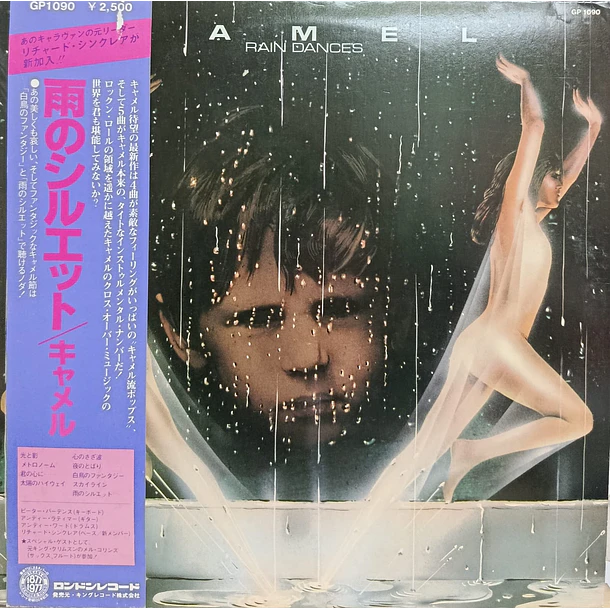 Camel - Rain Dances 1