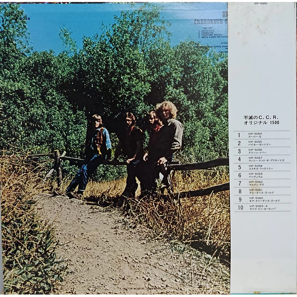 Creedence Clearwater Revival - Green River 2