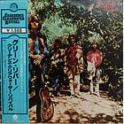 Creedence Clearwater Revival - Green River 1