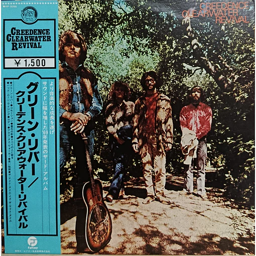 Creedence Clearwater Revival - Green River