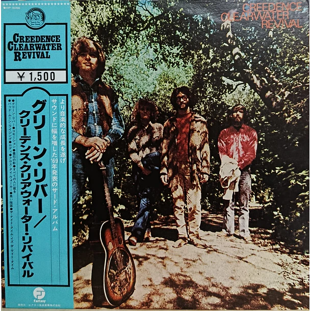 Creedence Clearwater Revival - Green River 1