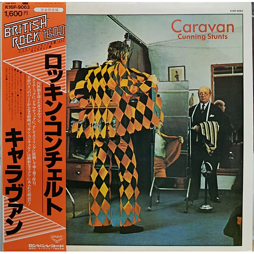 Caravan - Cunning Stunts 