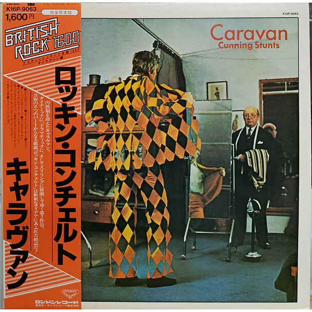 Caravan - Cunning Stunts  1