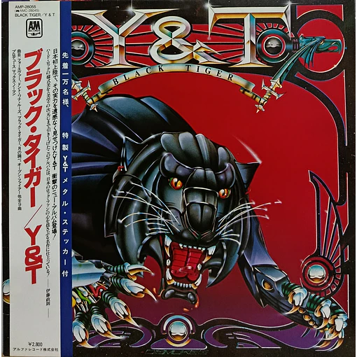 Y & T - Black Tiger