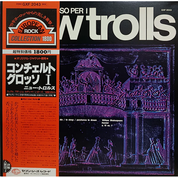 New Trolls - Concerto Grosso Per I New Trolls 1