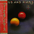 Wings - Venus And Mars 1