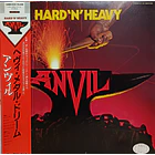 Anvil - Hard 'N' Heavy 1