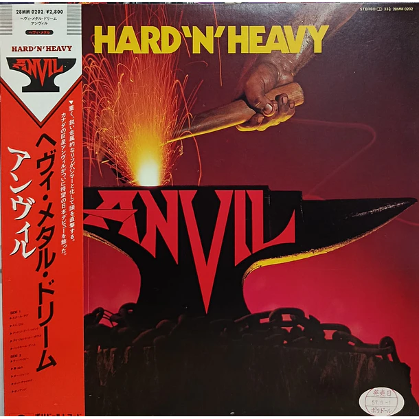 Anvil - Hard 'N' Heavy 1