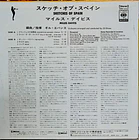 Miles Davis - Sketches Of Spain  2