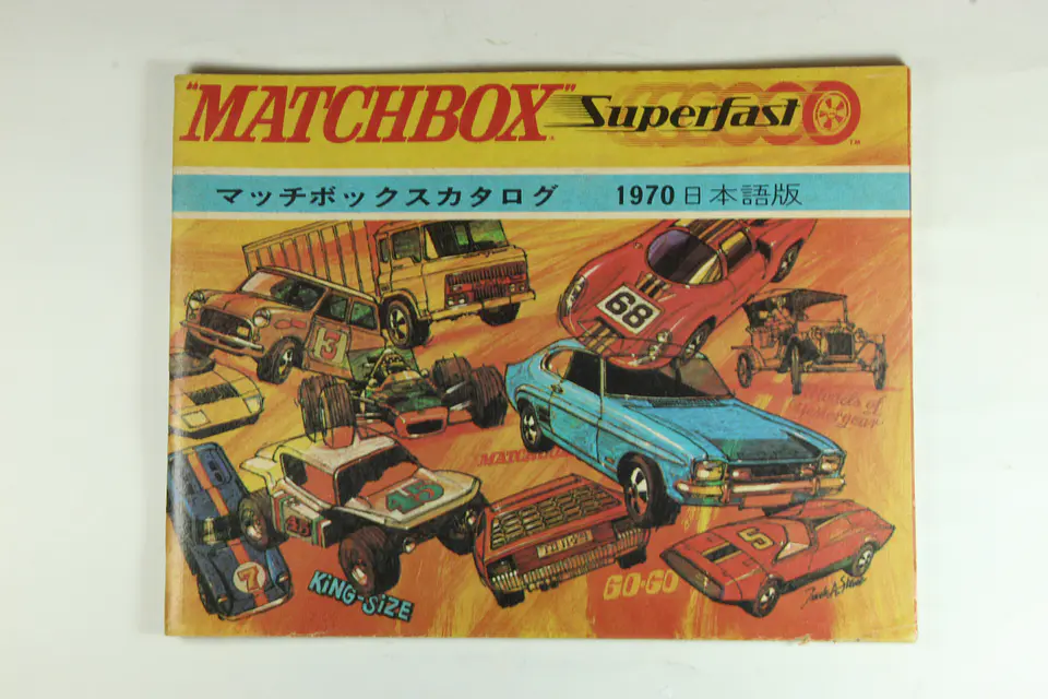 Matchbox Catalogo 1970 — foto 1 de 3