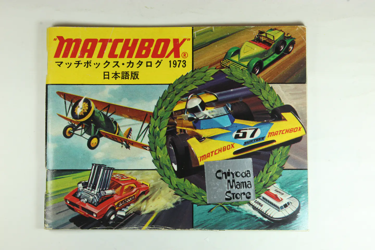 Matchbox Catalogo 1973 — foto 1 de 3