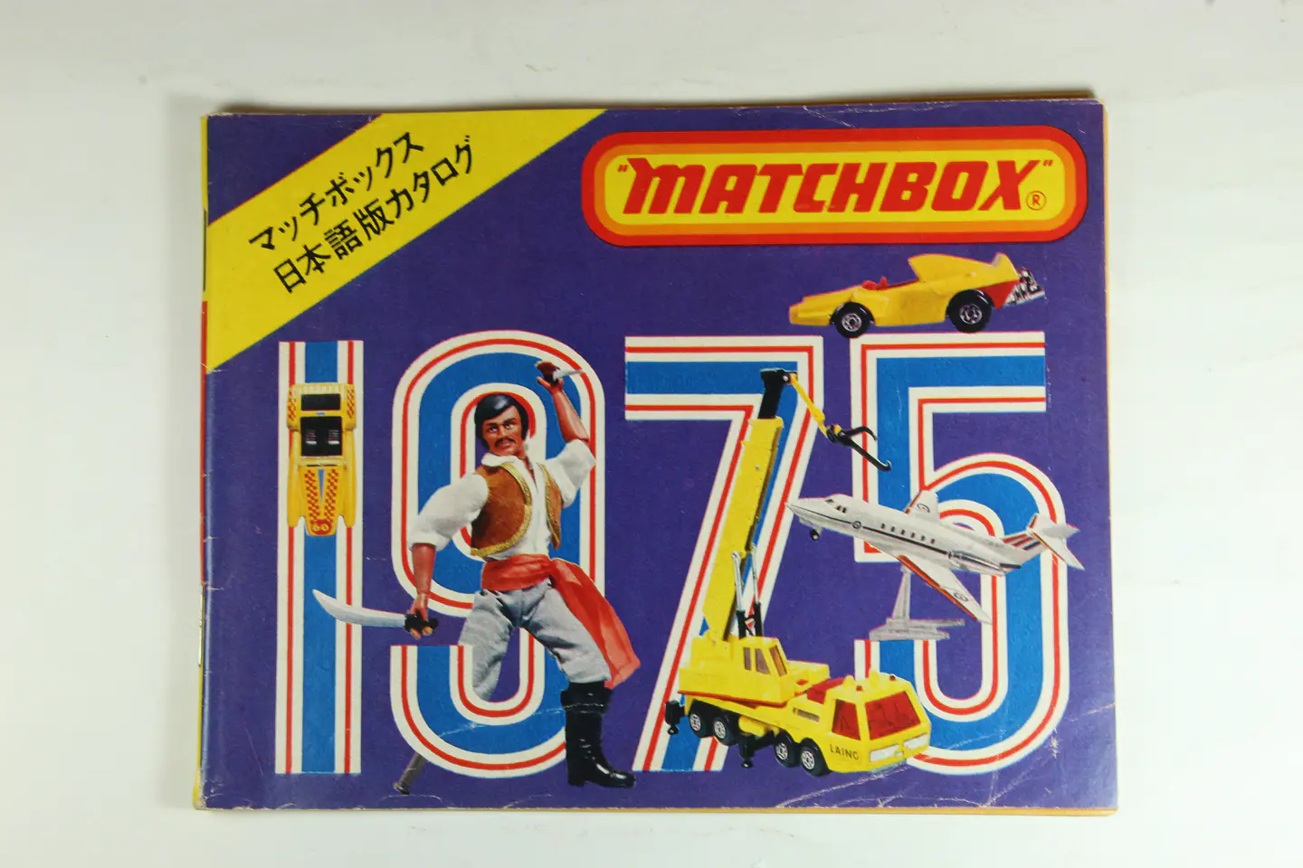Matchbox Catalogo 1975 — foto 1 de 3
