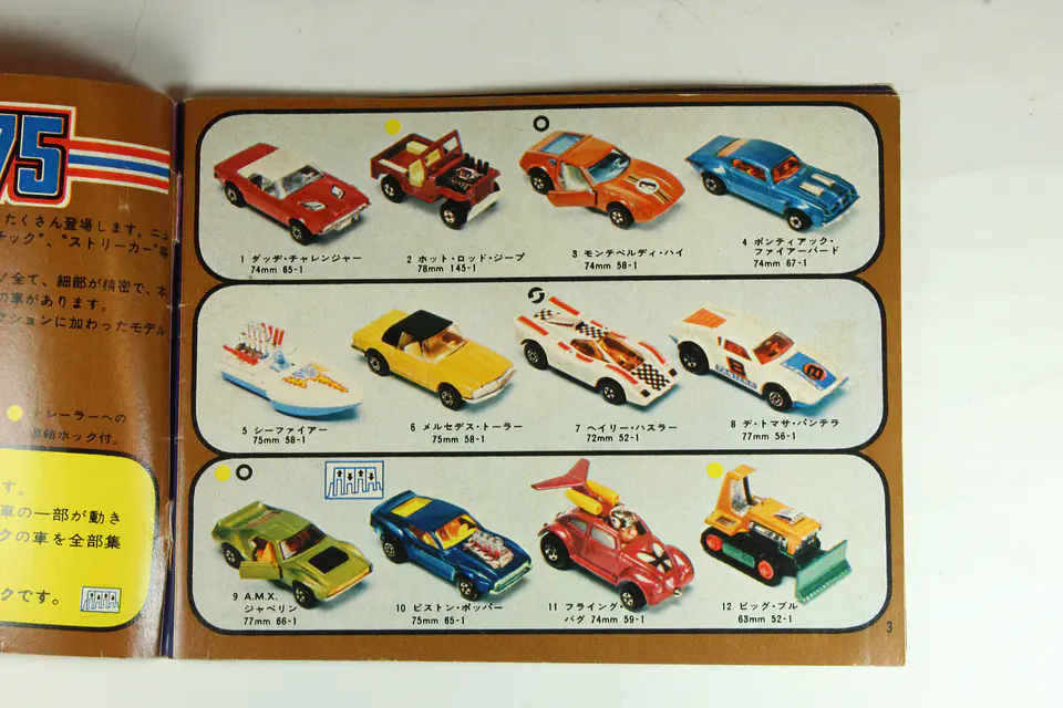 Matchbox Catalogo 1976 — foto 3 de 3