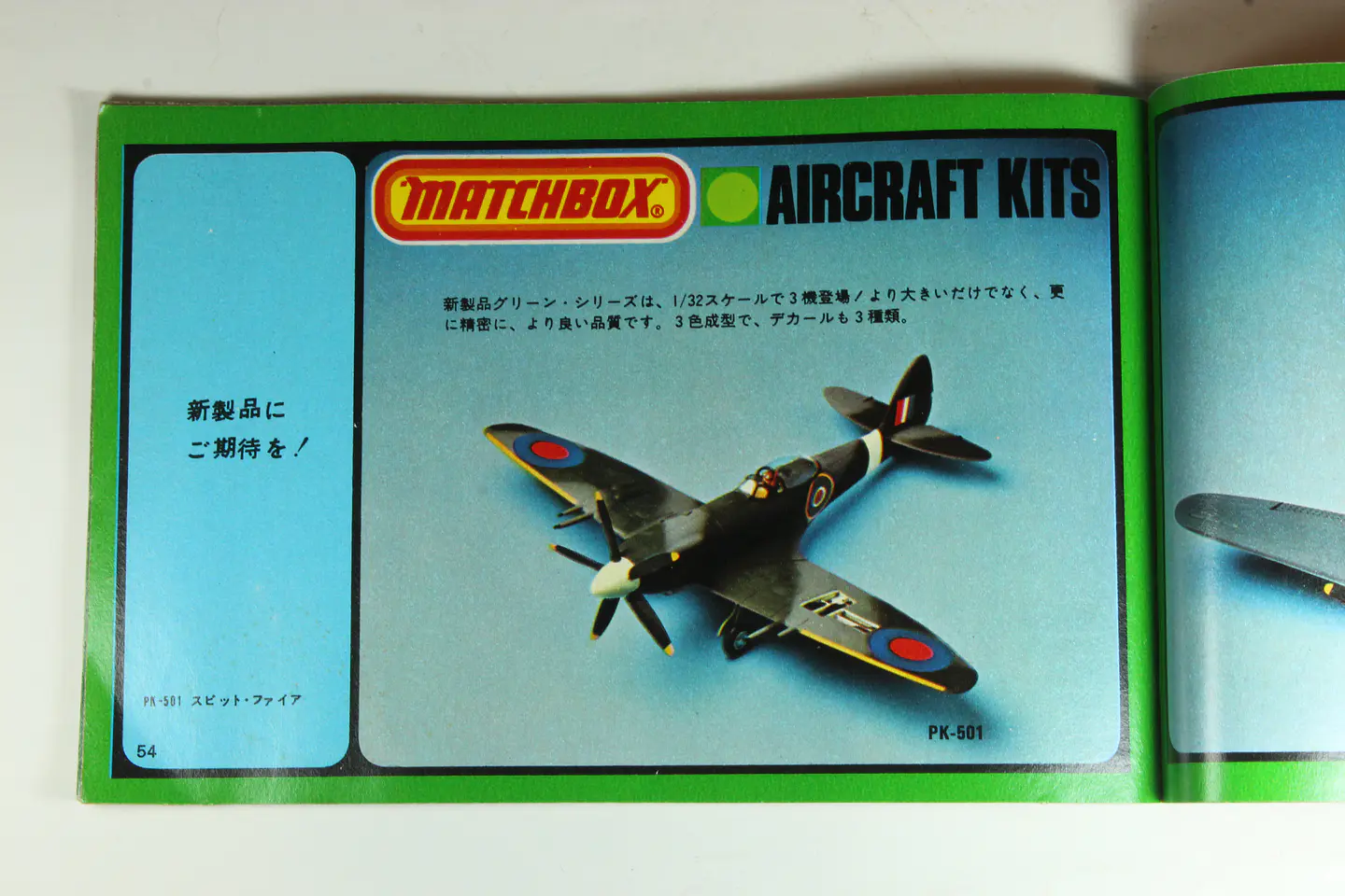 Matchbox Catalogo 1977 — foto 3 de 3