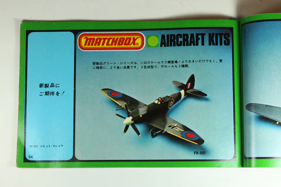 Matchbox Catalogo 1977 — foto 3 de 3