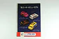 Revista Miniature Car N° 119 1978 Japan - Miniatura 2