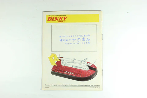 Catalgo Dinky Toys N°6 1970 England