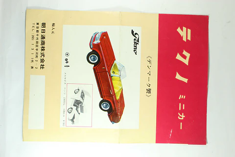 Catalogo tipo Poster Tekno Denmark