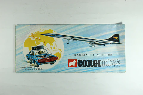 Catalogo tipo Acordeon Corgi Toys 1969 Gt. Britain (JP)