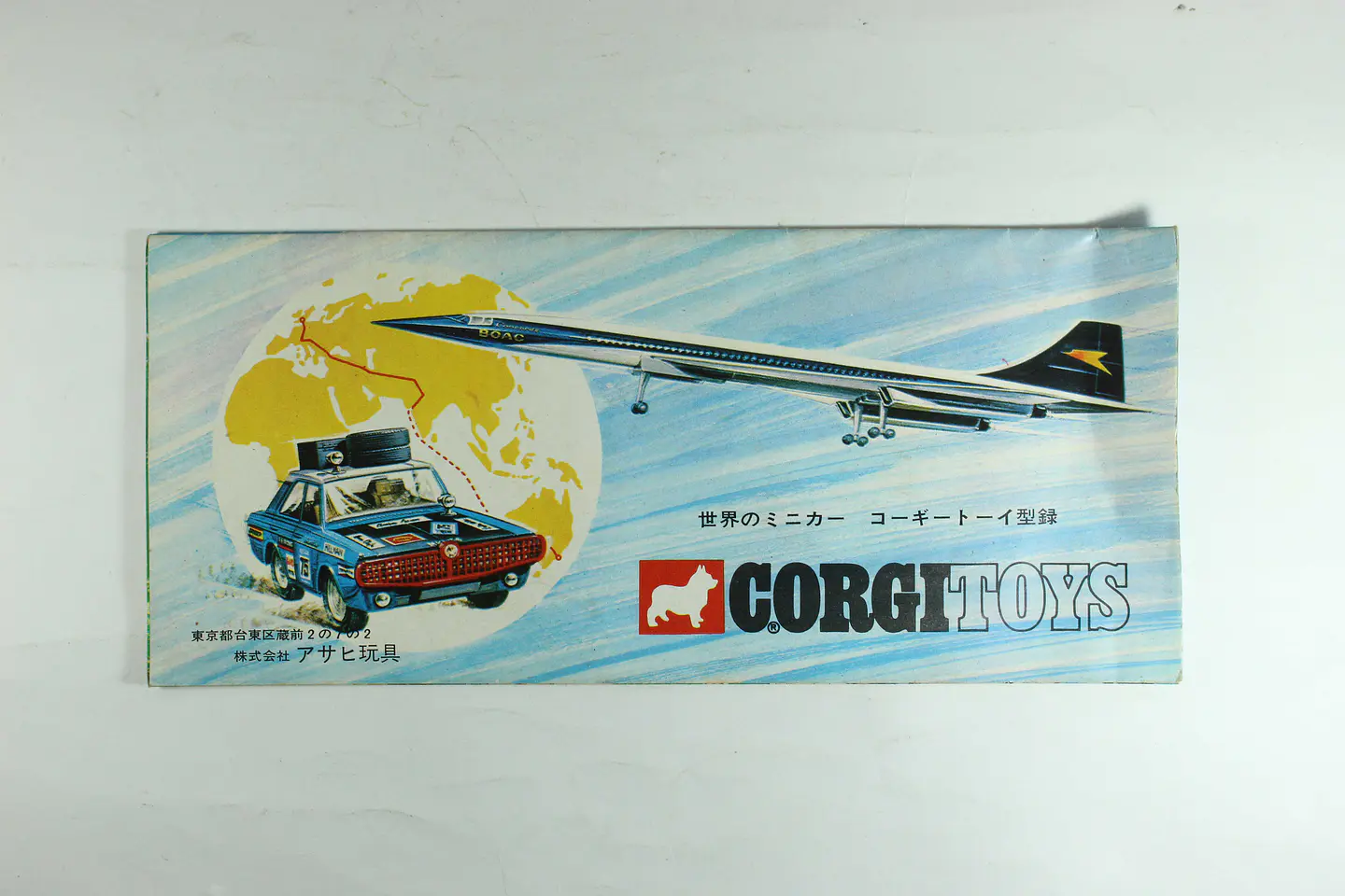 Catalogo tipo Acordeon Corgi Toys 1969 Gt. Britain (JP) — foto 1 de 3