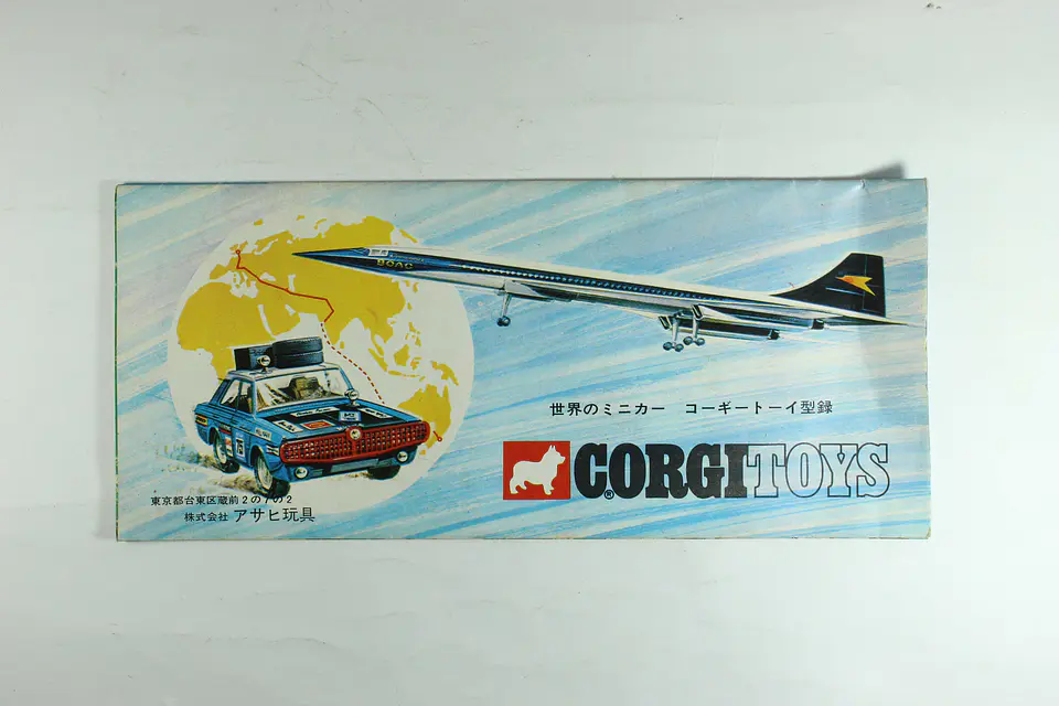 Catalogo tipo Acordeon Corgi Toys 1969 Gt. Britain (JP) — foto 1 de 3
