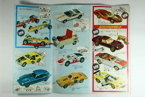 Catalogo tipo Acordeon Corgi Toys 1969 Gt. Britain (JP)