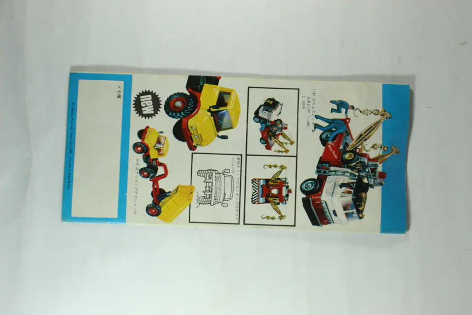 Catalogo tipo Acordeon Corgi Toys 1969 Gt. Britain (JP) — foto 3 de 3