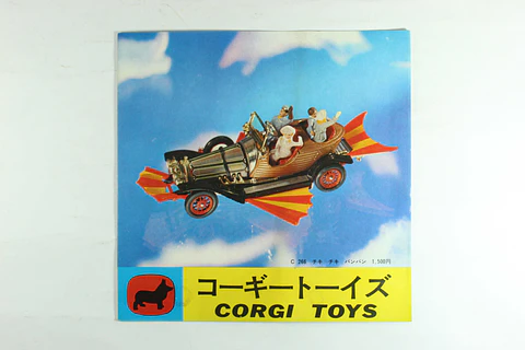 Catalogo tipo Acordeon Corgi Toys Gt. Britain (JP)