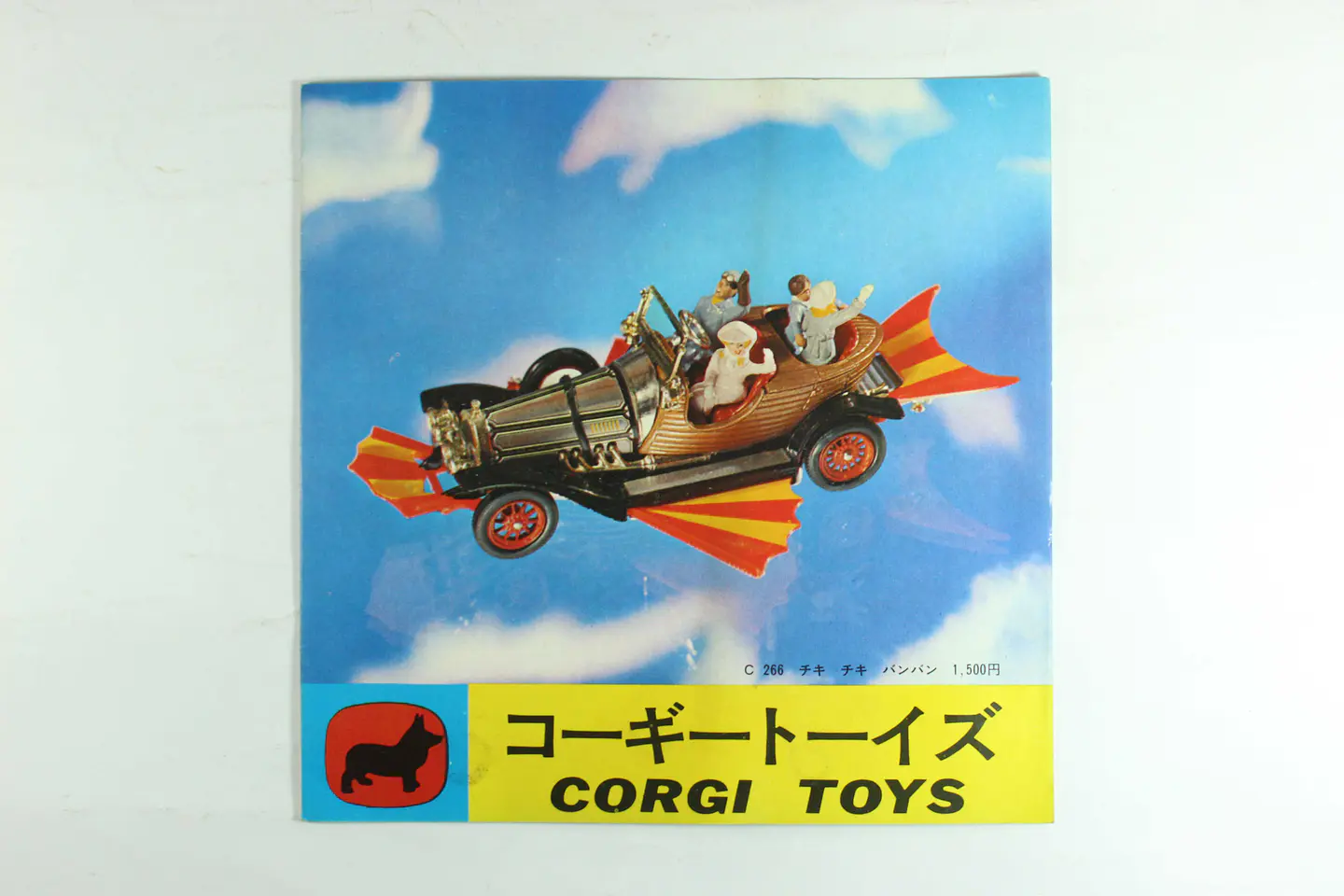 Catalogo tipo Acordeon Corgi Toys Gt. Britain (JP) — foto 1 de 3
