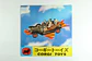 Catalogo tipo Acordeon Corgi Toys Gt. Britain (JP) - Miniatura 1
