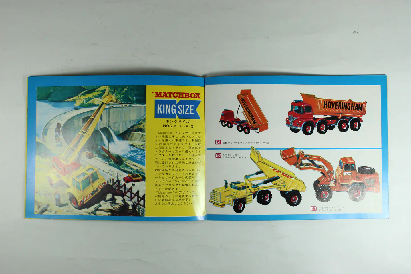 Catalogo Matchbox 1968 England (JP) — foto 3 de 3