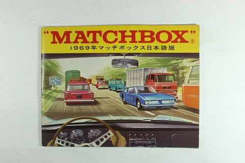 Catalogo Matchbox 1969 England (JP)