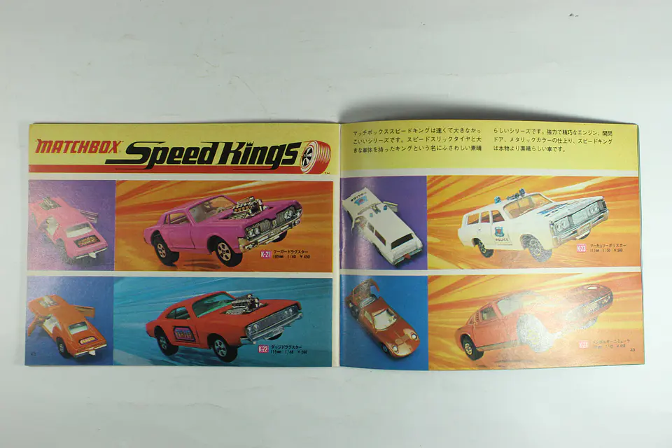 Catalogo Matchbox 1971 England (JP) — foto 3 de 3