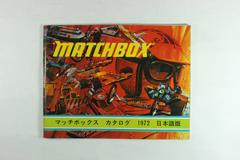 Catalogo Matchbox 1972 England (JP)