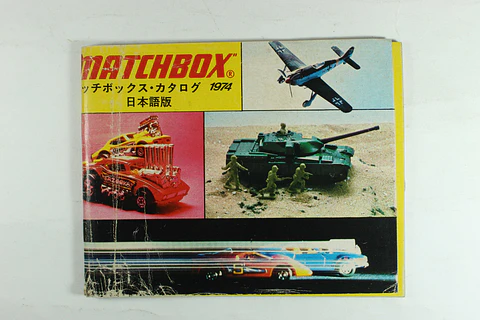 Catalogo Matchbox 1974 England (JP)
