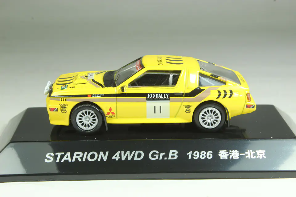 CM's Mitsubishi Starion 4WD Gr.B 1986 Hong Kong — foto 2 de 3