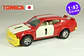 Tomica Dandy 001 Mitsubishi Galant GTO Racing Type Japan - Miniatura 1