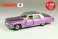 Tomica No. F2 Cadillac Fleetwood Brougham Japan (Purpura) - Miniatura 1