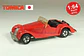 Tomica No. F26 Morgan Plus 8 Japan - Miniatura 1