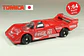 Tomica No. 74 Skyline Turbo C (Rojo) Japan - Miniatura 1