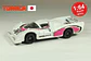 Tomica No. 71 Shiden 77 BMW Japan - Miniatura 1